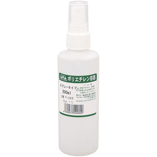 Ｐ２００　ＡＺ（エーゼット）ポリボトル（スプレー）２００ｍＬ　　