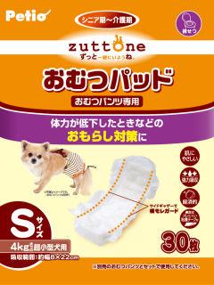 Petio おむつパッド バラ売り可 老犬,介護用 S 30枚入り Petio 老犬介護用 おむつパッド Sサイズ 30枚入り の