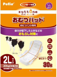 Ｐｅｔｉｏ　老犬介護用　おむつパッド　２Ｌサイズ　３０枚入り