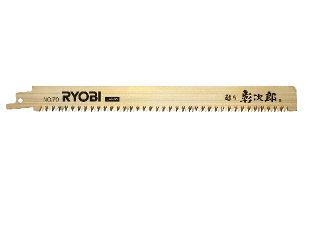 京セラ（リョービ）　レシプロソー刃　Ｎｏ．７０　竹挽き用