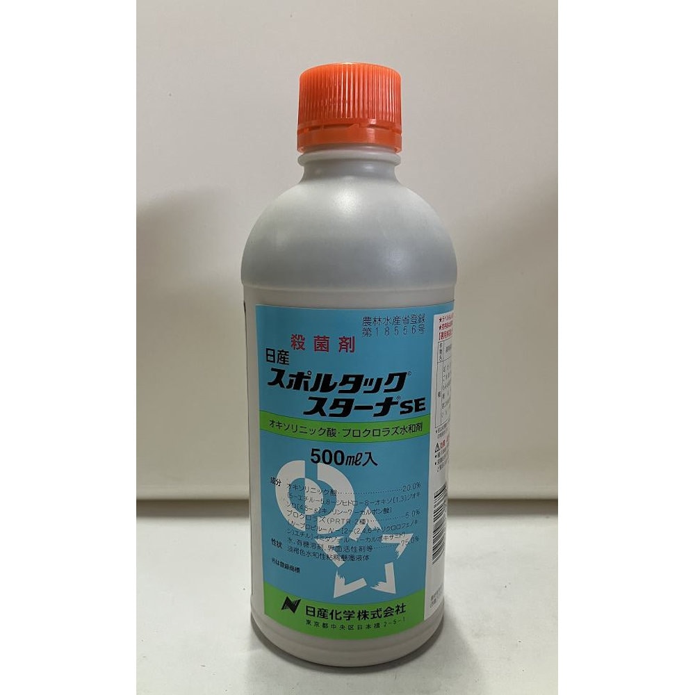 スポルタックスターナＳＥ　５００ｍＬ