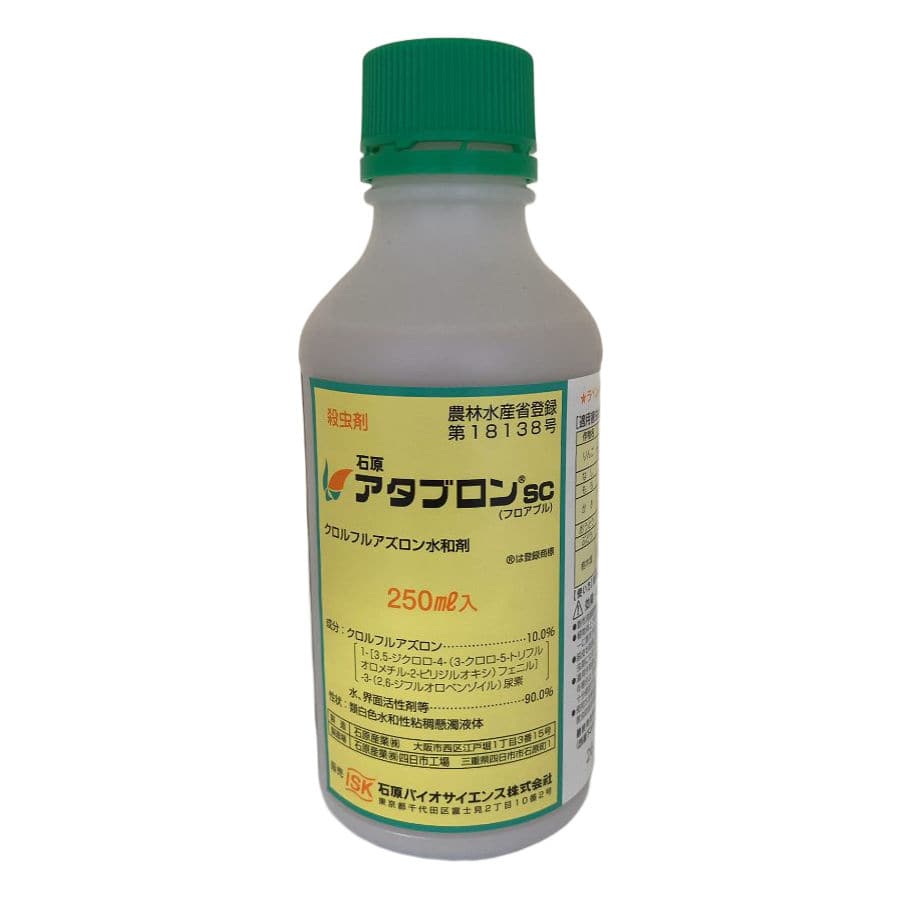 アタブロンＳＣ　２５０ｍＬ