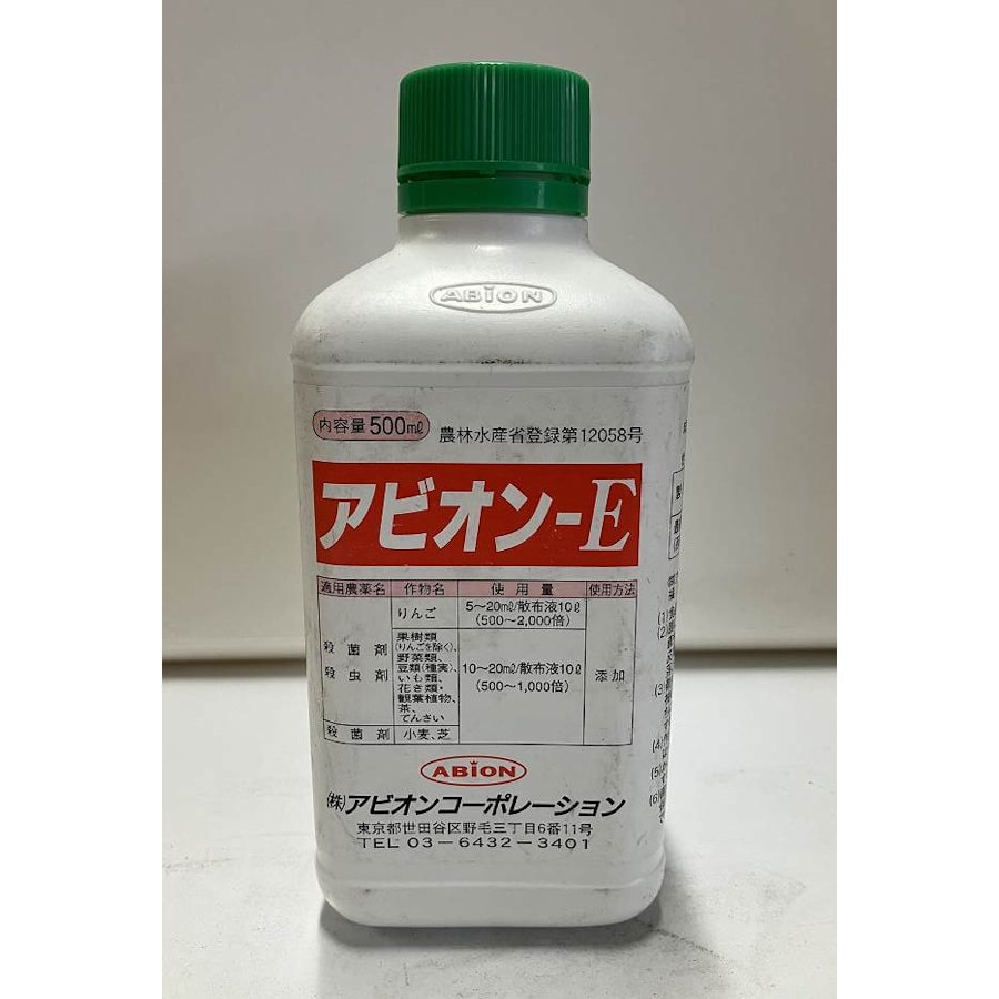 アビオンＥ　５００ｍＬ