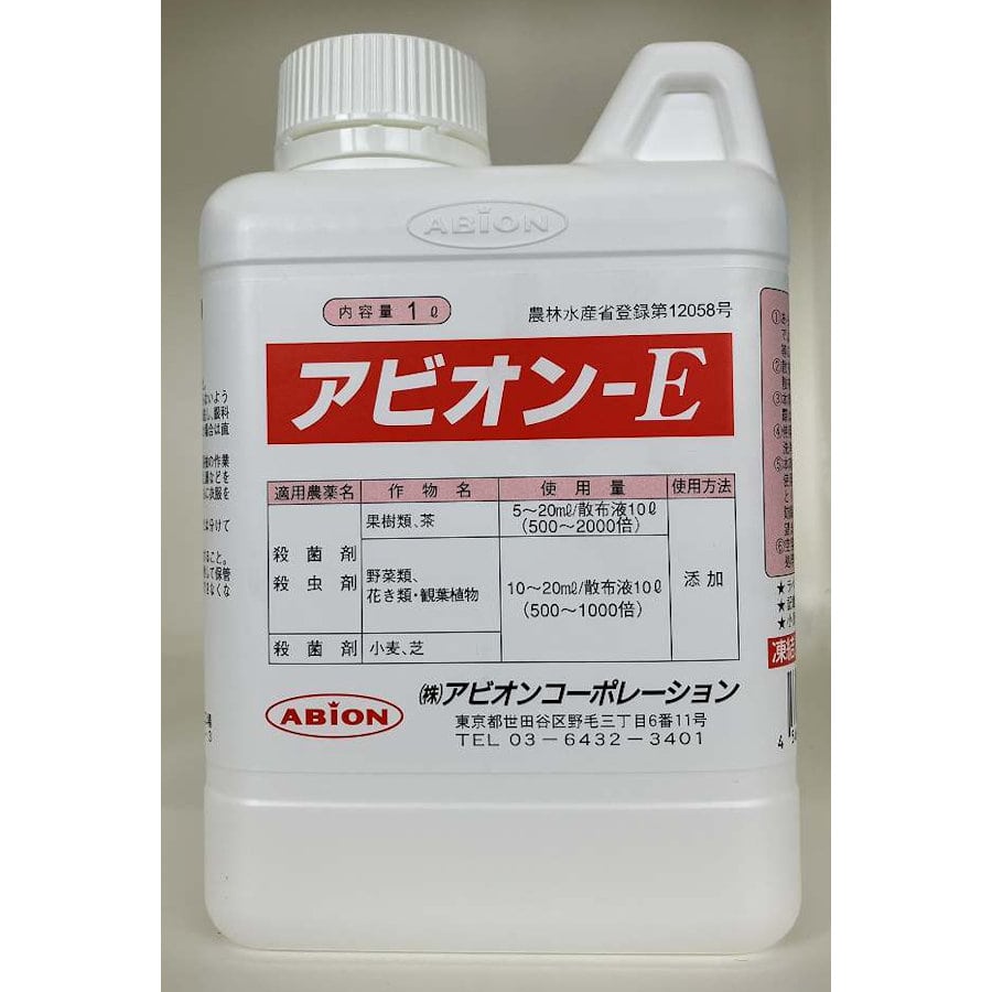 アビオンＥ １Ｌ の通販 ホームセンター コメリドットコム