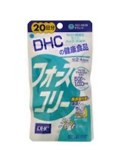 DHC フォースコリー 20日分