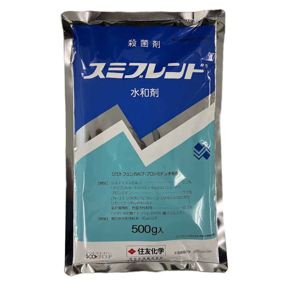 スミブレンド水和剤500g