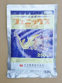 フェニックス顆粒水和剤 500g (注)