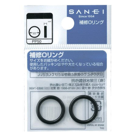 Oリング PP50-34