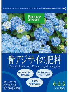 青アジサイの肥料 ４００ｇ ホームセンター通販コメリドットコム