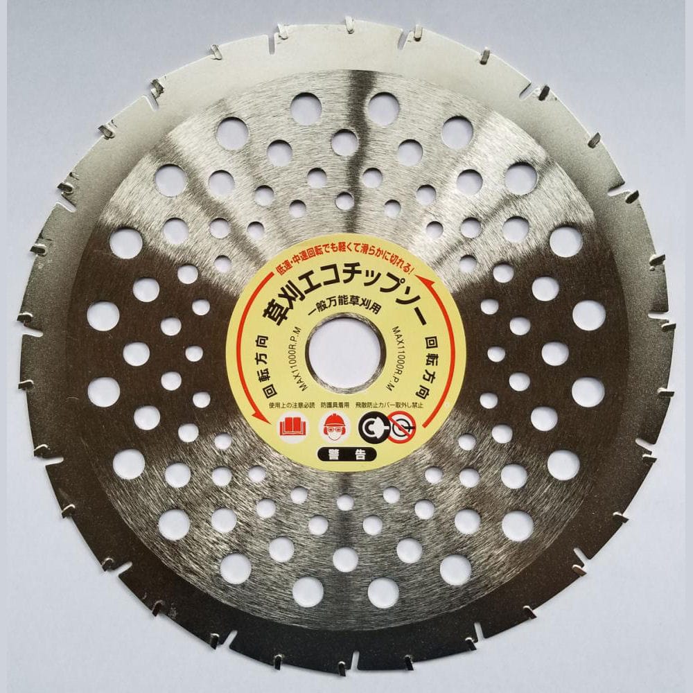 チップソー 刈払機替刃 のおすすめ通販 ホームセンター コメリドットコム