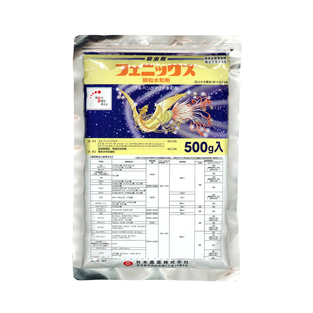 フェニックス顆粒水和剤　５００ｇ