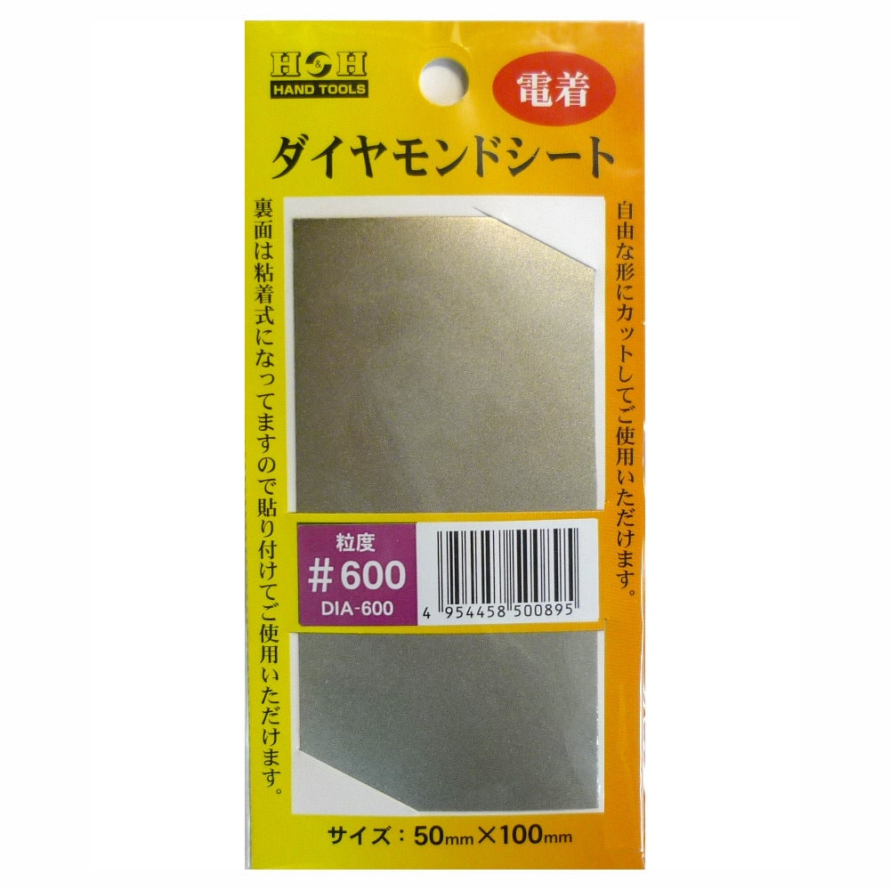 ＨＨ　ダイヤモンドシート粘着テープ式　ＤＩＡ６００