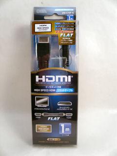 ＨＤＭＩ　１．４　フラットケーブル　１ｍ　ＶＩＳ－Ｃ１０ＦＫ