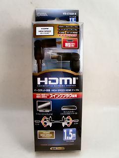 ＨＤＭＩ　１．４　ケーブル　横型スイングプラグ　１．５ｍ