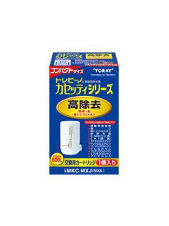 トレビーノ　カセッティシリーズ　１３項目除去コンパクト１個入　ＭＫＣ－ＭＸＪ