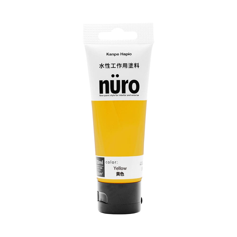 水性工作用塗料　ｎｕｒｏ（ヌーロ）　黄色　７０ｍＬ