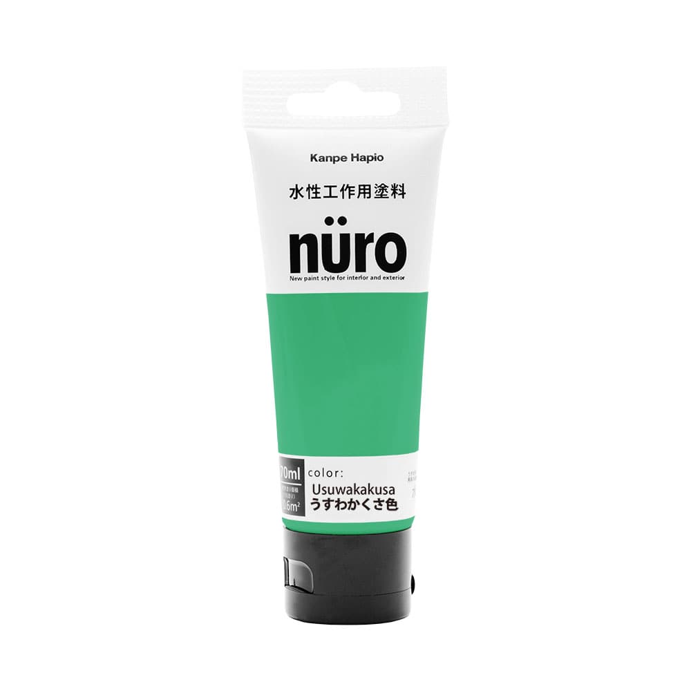 水性工作用塗料　ｎｕｒｏ（ヌーロ）　うすわかくさ色　７０ｍＬ