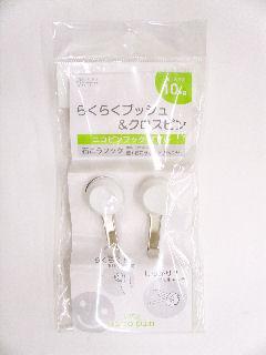 M-072 ニコピンフックダブル W