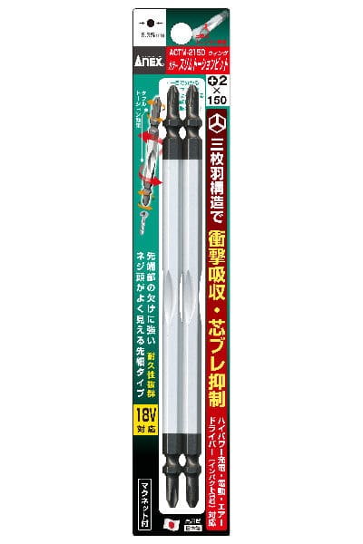 ANEX(アネックス) カラースリムビット ACTM‐2150