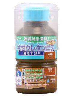 和信ペイント　水性ウレタンニス　チーク　１３０ｍＬ