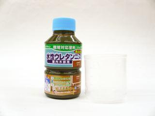 和信ペイント　水性ウレタンニス　チーク　１３０ｍＬ