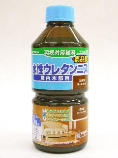 和信ペイント　水性ウレタンニス　オールナット　３００ｍＬ