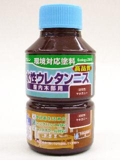 和信ペイント　水性ウレタンニス　マホガニー　１３０ｍＬ