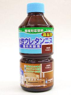 和信ペイント　水性ウレタンニス　マホガニー　３００ｍＬ