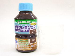 和信ペイント　水性ウレタンニス　エボニー　１３０ｍＬ