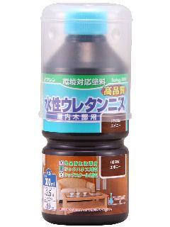 和信ペイント　水性ウレタンニス　エボニー　３００ｍＬ