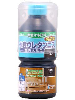 和信ペイント　水性ウレタンニス　ブラック　３００ｍＬ