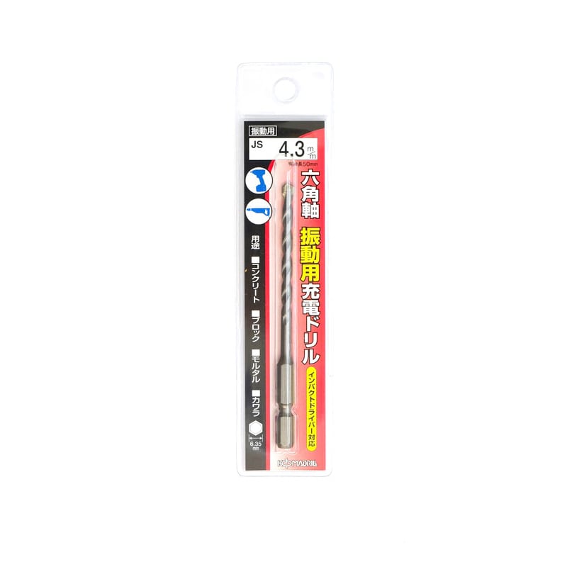 コマドリル 振動用充電ドリル 4.3mm JS-4.3