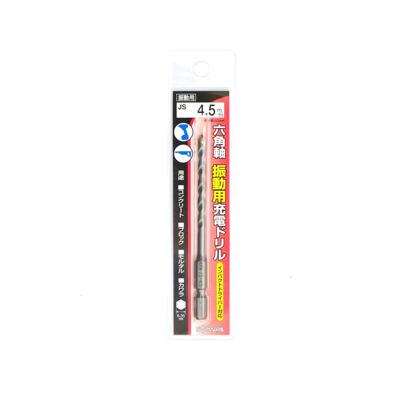 コマドリル 振動用充電ドリル 4.5mm JS-4.5