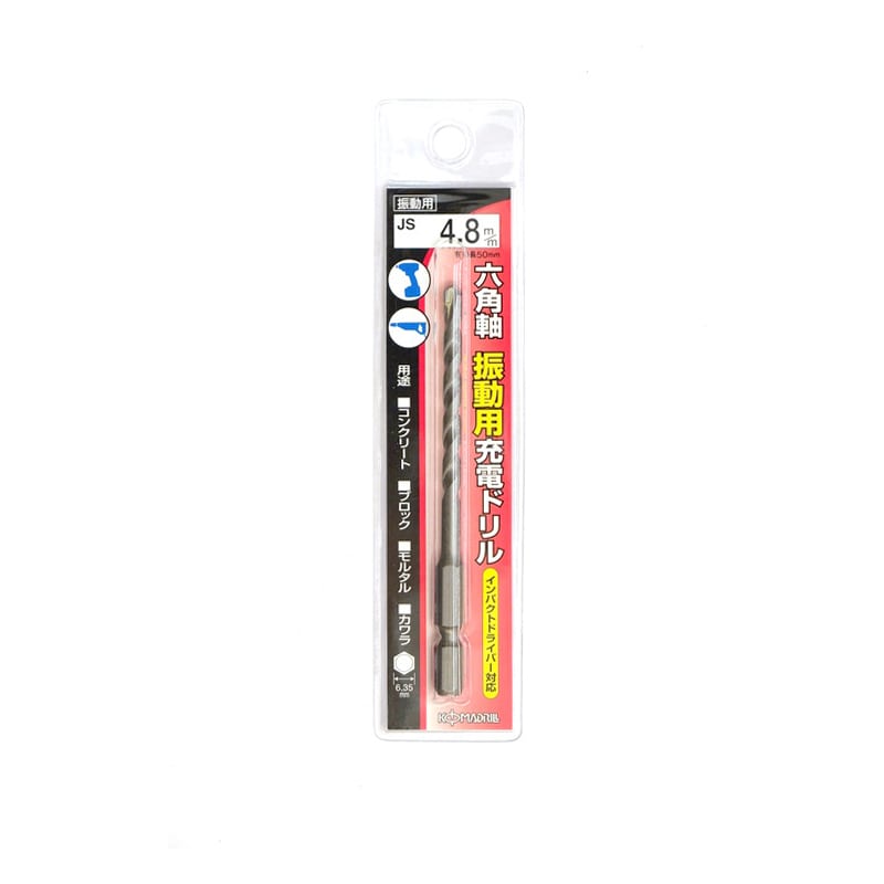 コマドリル 振動用充電ドリル 4.8mm JS-4.8