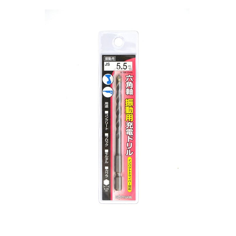 コマドリル 振動用充電ドリル 5.5mm JS-5.5