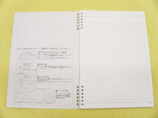 ロジカル　Ｗリングノート　ＮＷ－Ｂ５０１Ｕ