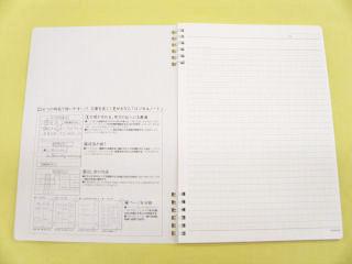 ロジカル　Ｗリングノート　Ｂ５　Ａ罫　ＮＷ－Ｂ５０１Ａ