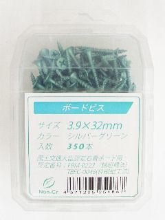 カラーボードビス PVC 3.9×32 グリーン