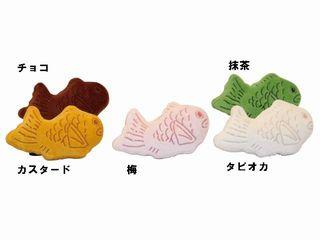 喜乃屋　たい焼き　カスタード