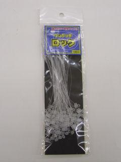 ササガワ ワンタッチロック 125