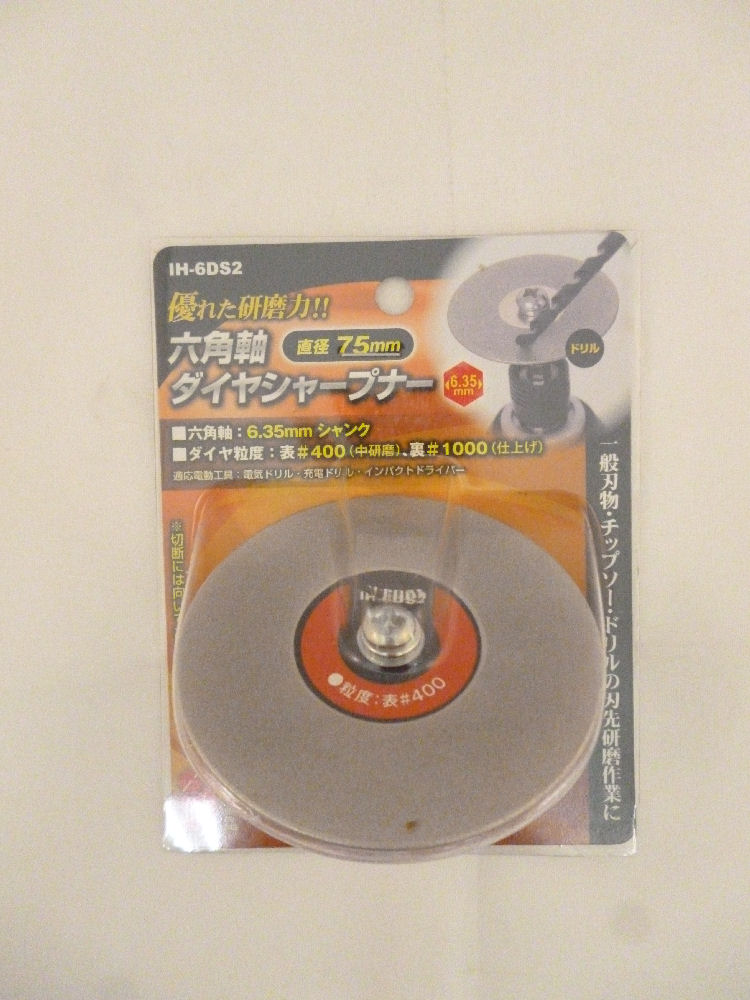 紫③ ヤナセ SGサイザルディスク SGSD100 (5個入り) 通販