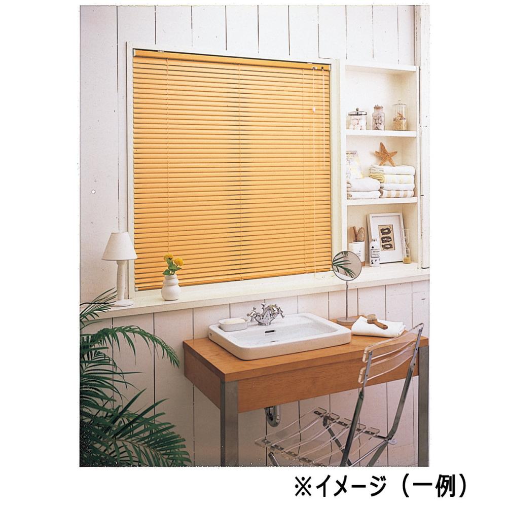 オーダーブラインド アルテリア 耐水 高さ201～240cm の通販