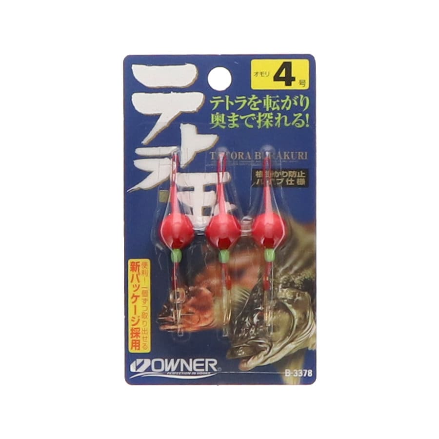 オーナー　テトラ玉　４号　Ｂ－３３７８