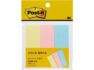 ３Ｍ　ポスト・イットノート　５００ＲＰ－Ｋ－Ｈ