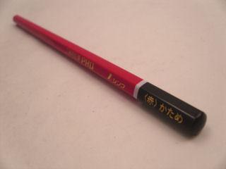 シンワ　工事用鉛筆ＰＲＯ　赤かため