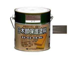 油性木部保護塗料 オーク 0.7L