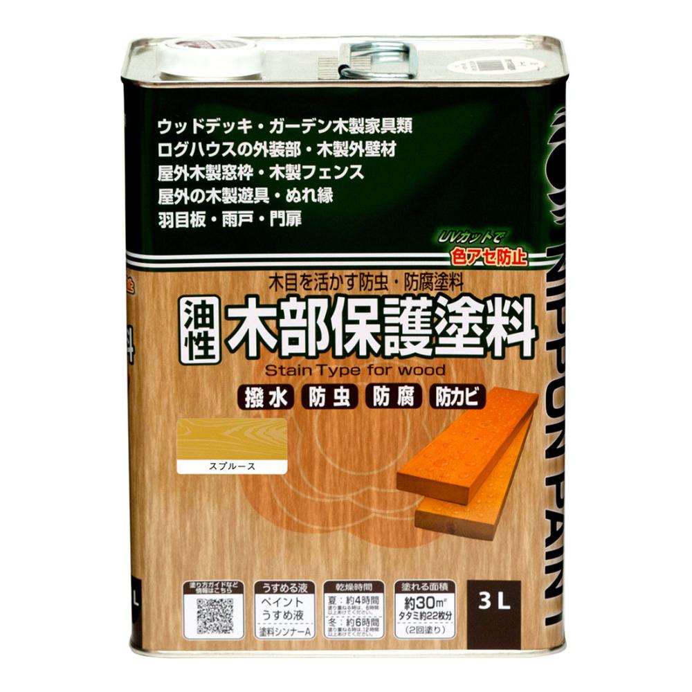 ニッペホームプロダクツ 油性木部保護塗料 3L スプルース