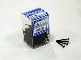 EP焼杉釘スクリュー #14×32mm 130本入