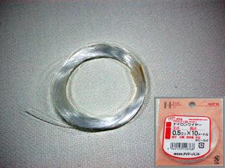ナイロンワイヤー 1.0mm×4m