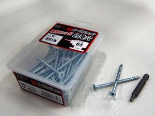 ＨＣ四角穴コース　４．８×７５ｍｍ　２番ビット付　６０本入